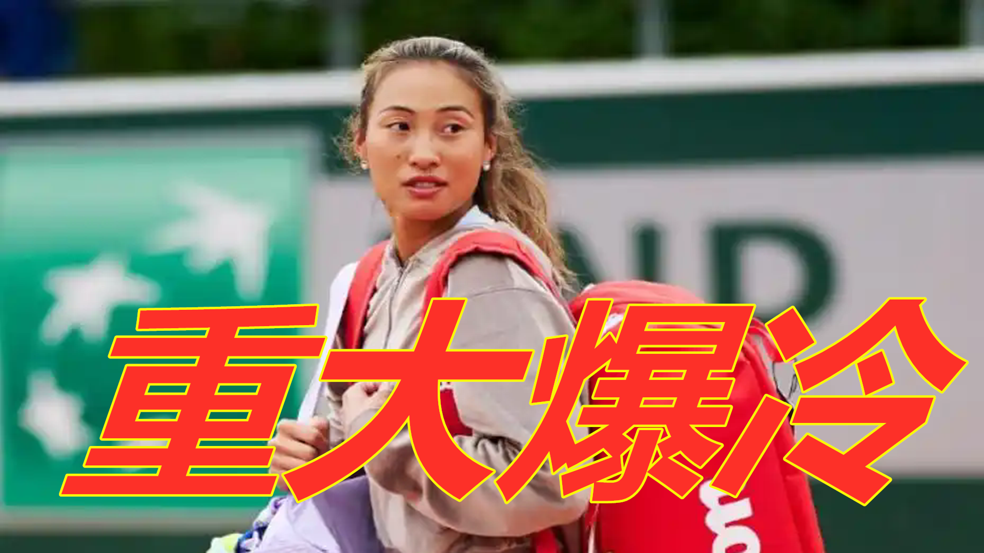 全身心投入 全身心投入