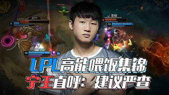 际乒联的角 际乒联的角