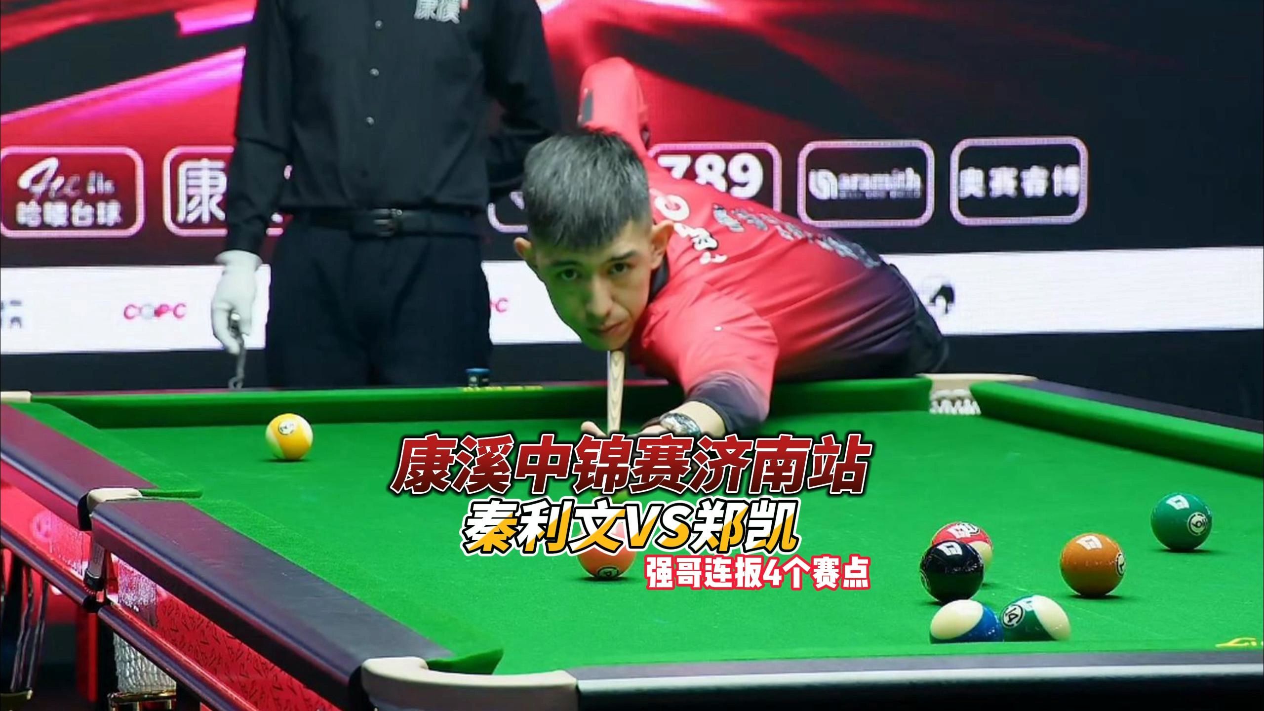 使得弗莱堡 使得弗莱堡