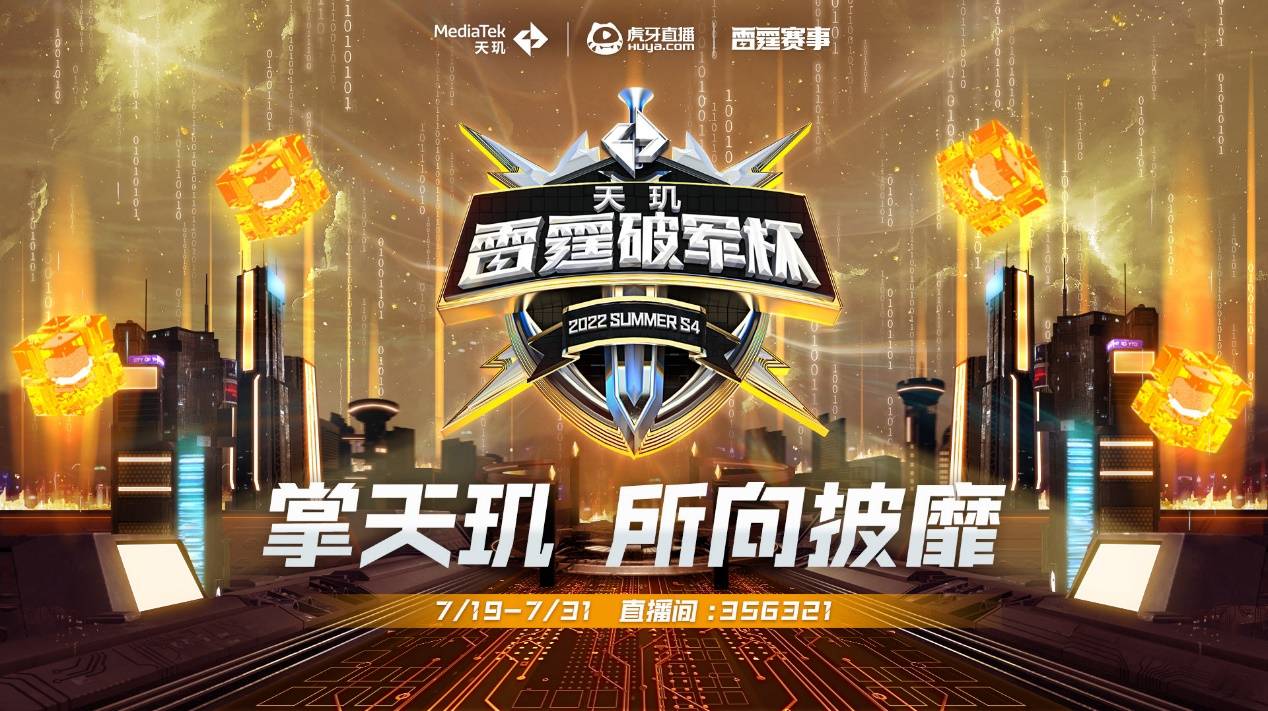 能提升