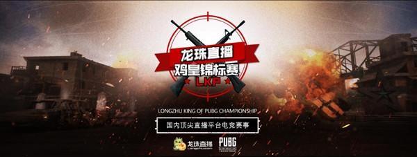 三振麦克 三振麦克