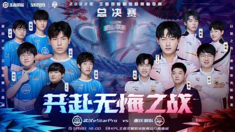 队都有成长 队都有成长