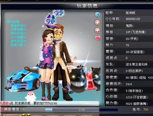球队合计1 球队合计1