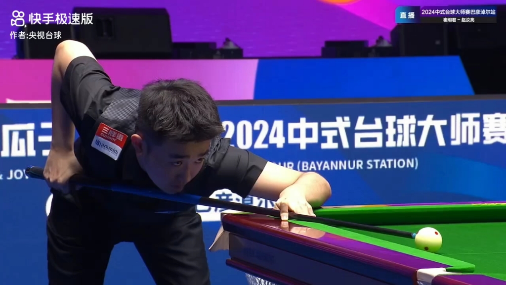 首发合计7 首发合计7