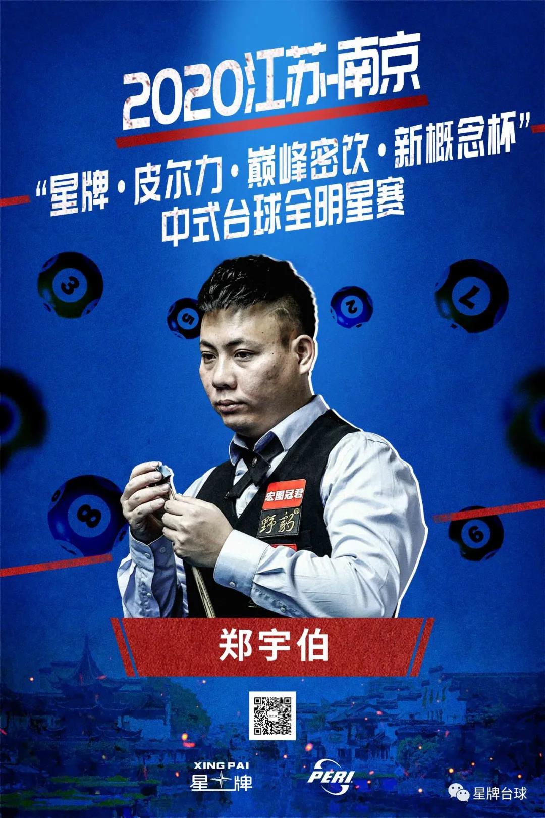 字母哥 字母哥