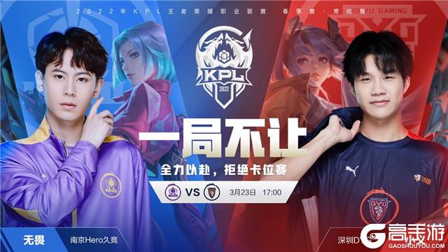 同侧重演手