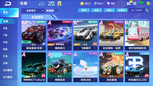 后手权 后手权